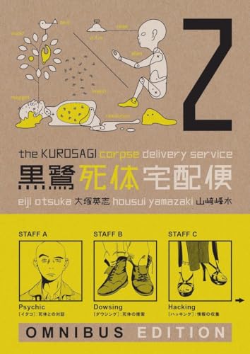 KUROSAGI CORPSE DELIVERY SERVICE V02