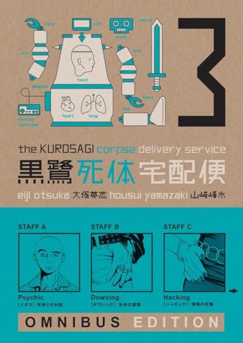 KUROSAGI CORPSE DELIVERY SERVICE V03