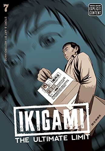 IKIGAMI THE ULT LIMIT V07