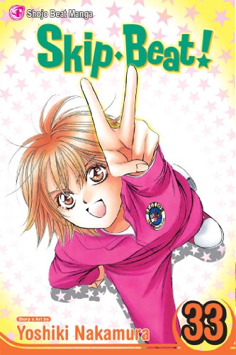 SKIP BEAT V33