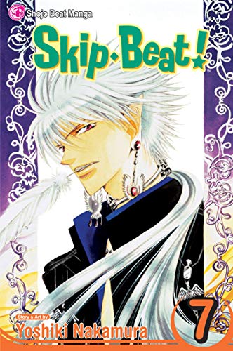 SKIP BEAT V07