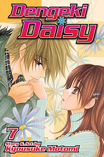 DENGEKI DAISY V07
