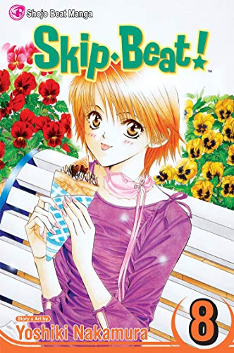 SKIP BEAT V08