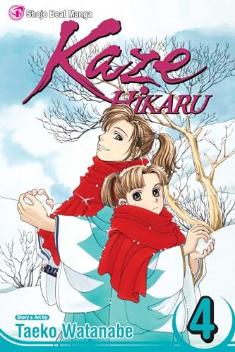 KAZE HIKARU V04