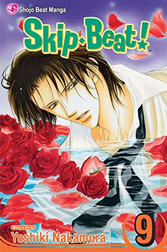 SKIP BEAT V09