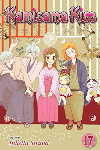 KAMISAMA KISS V17
