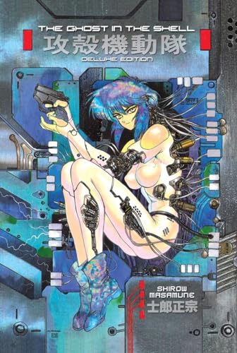 GHOST IN THE SHELL DLX ED V01