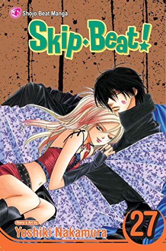 SKIP BEAT V27