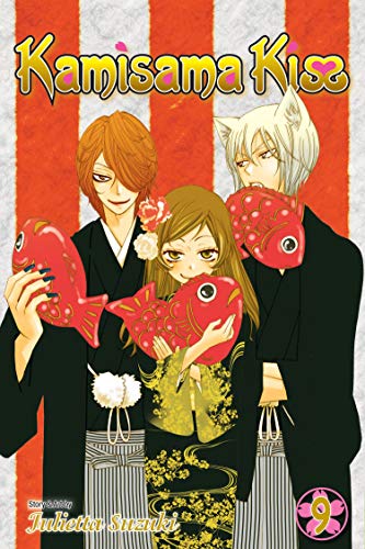 KAMISAMA KISS V09