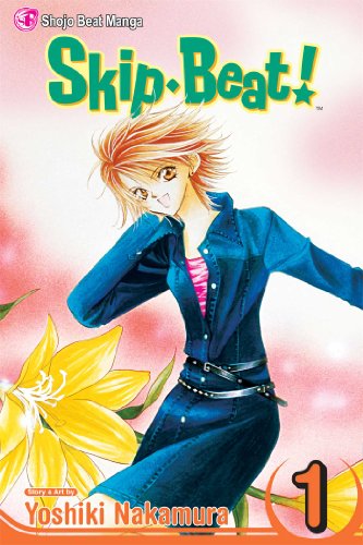 SKIP BEAT V01