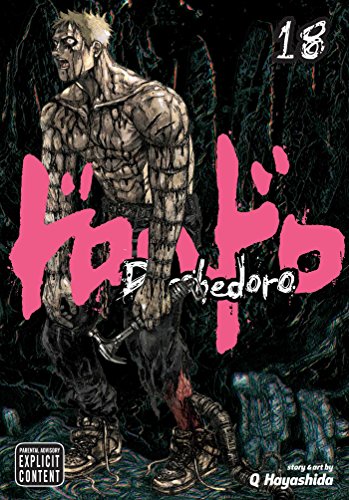 DOROHEDORO V18