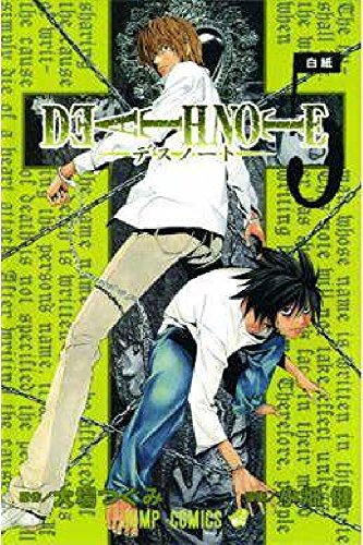 DEATH NOTE V05
